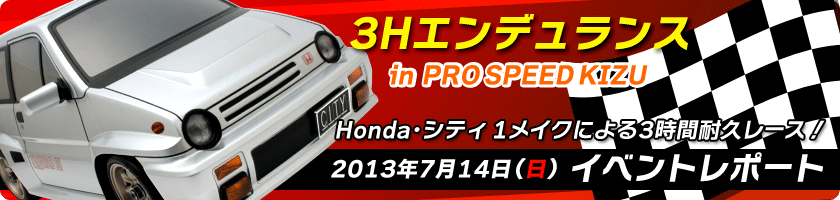 3C WEST〜custom body show〜