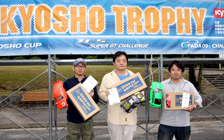 KYOSHO TROPHY 2013 ubN