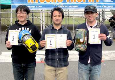 KYOSHO TROPHY 2014