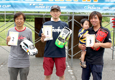 KYOSHO TROPHY 2014