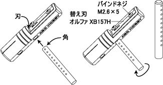 ガジェット 先っちょカッター