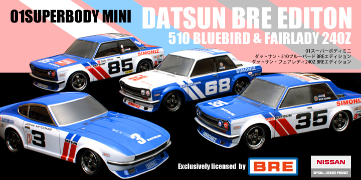 DATSUN 510BLUEBIRD BRE EDITION