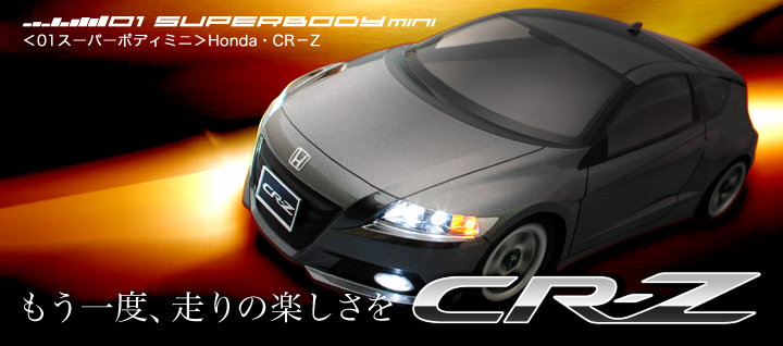 KxChEHonda CR-Z