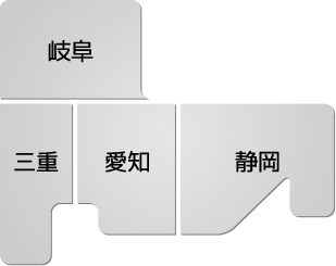 取扱店一覧−東海地方