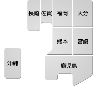 取扱店一覧－九州・沖縄地方
