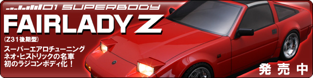 ABCHOBBY.com