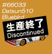 Datsun bluebird