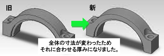 モーターマウントC